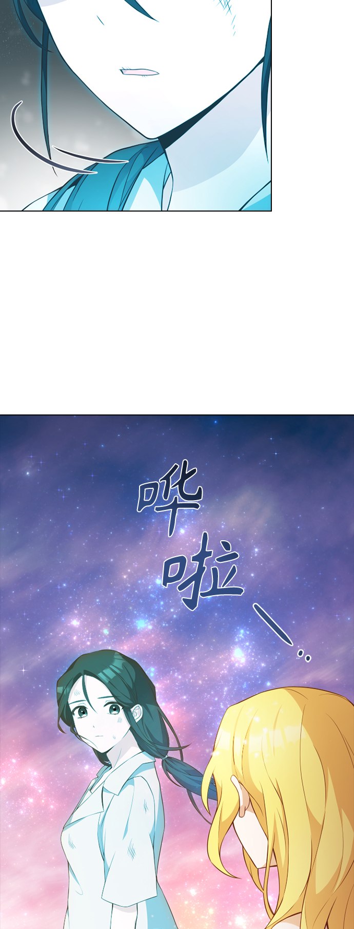 第23话54