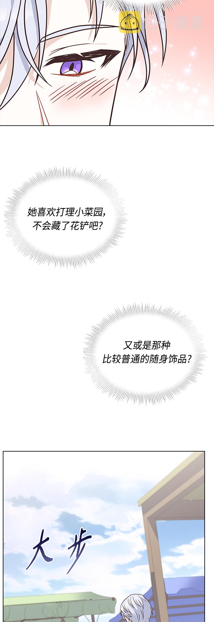 第73话12