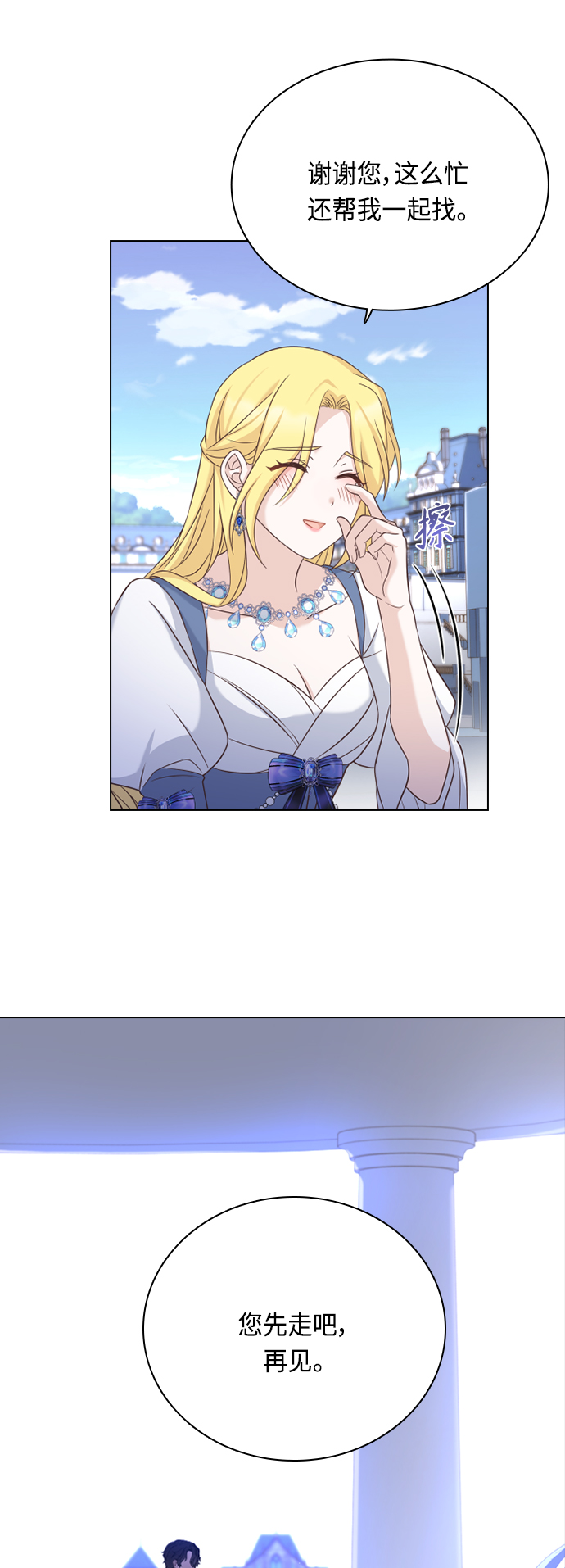 第47话55