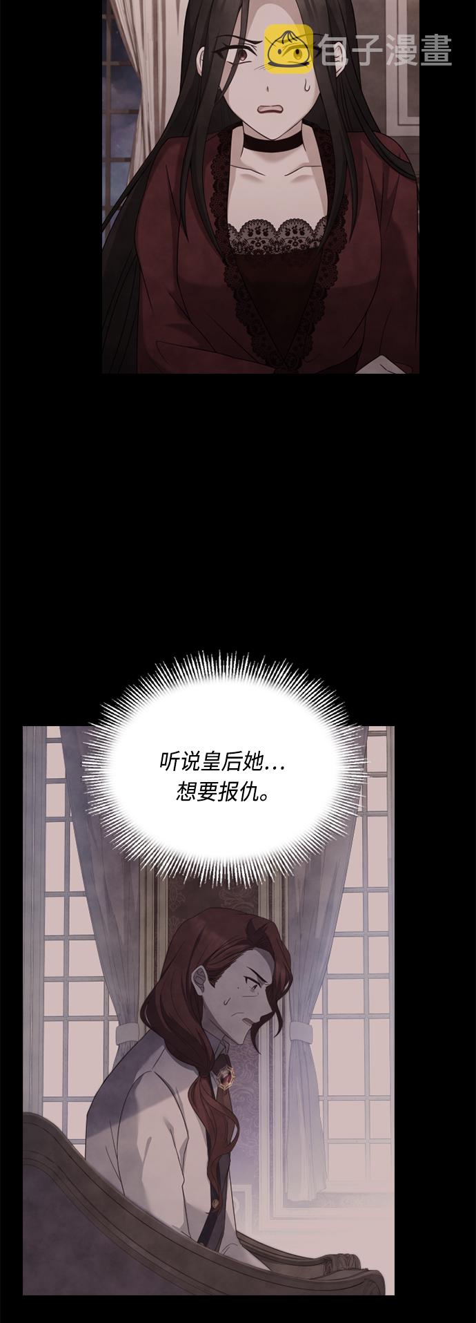 第47话28