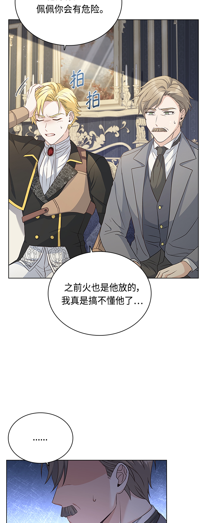 第57话48