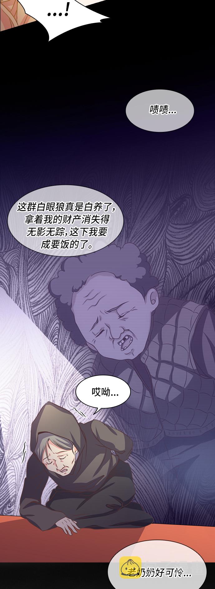 第3话36