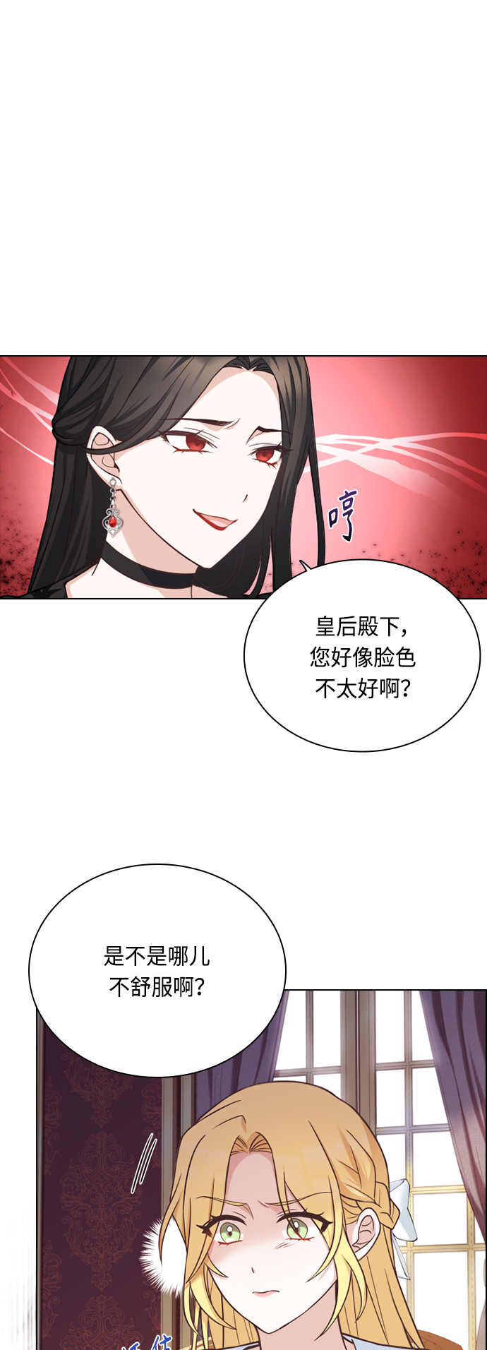 第42话29