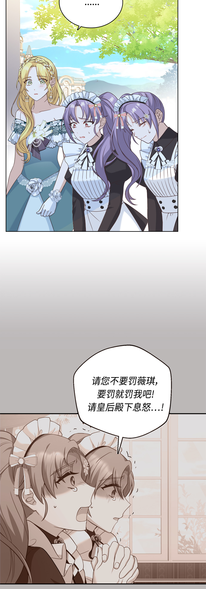 第37话42