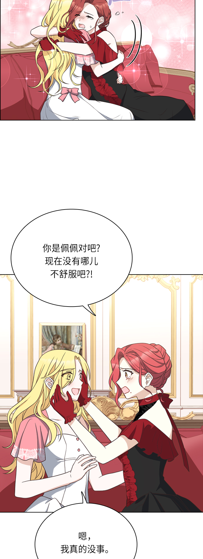 第28话32