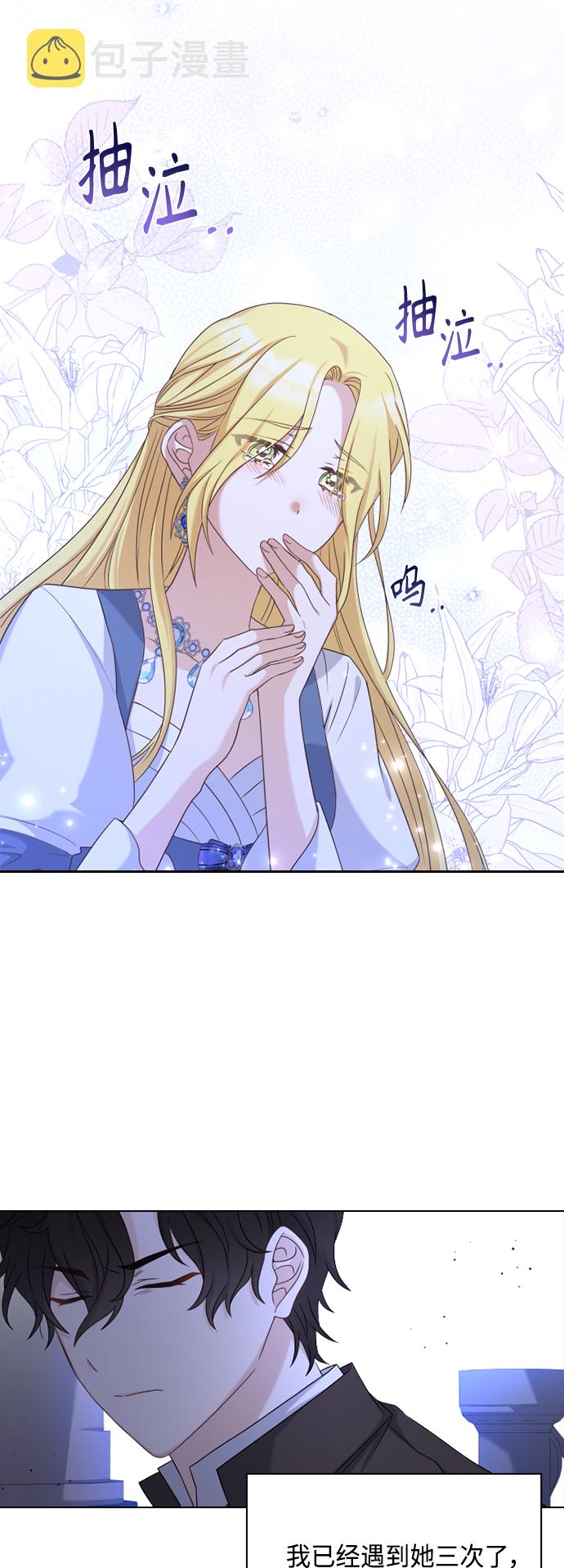 第47话58