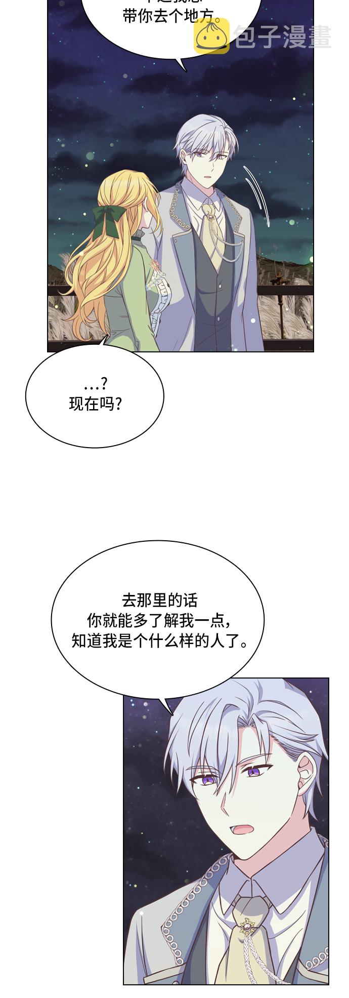 第17话21