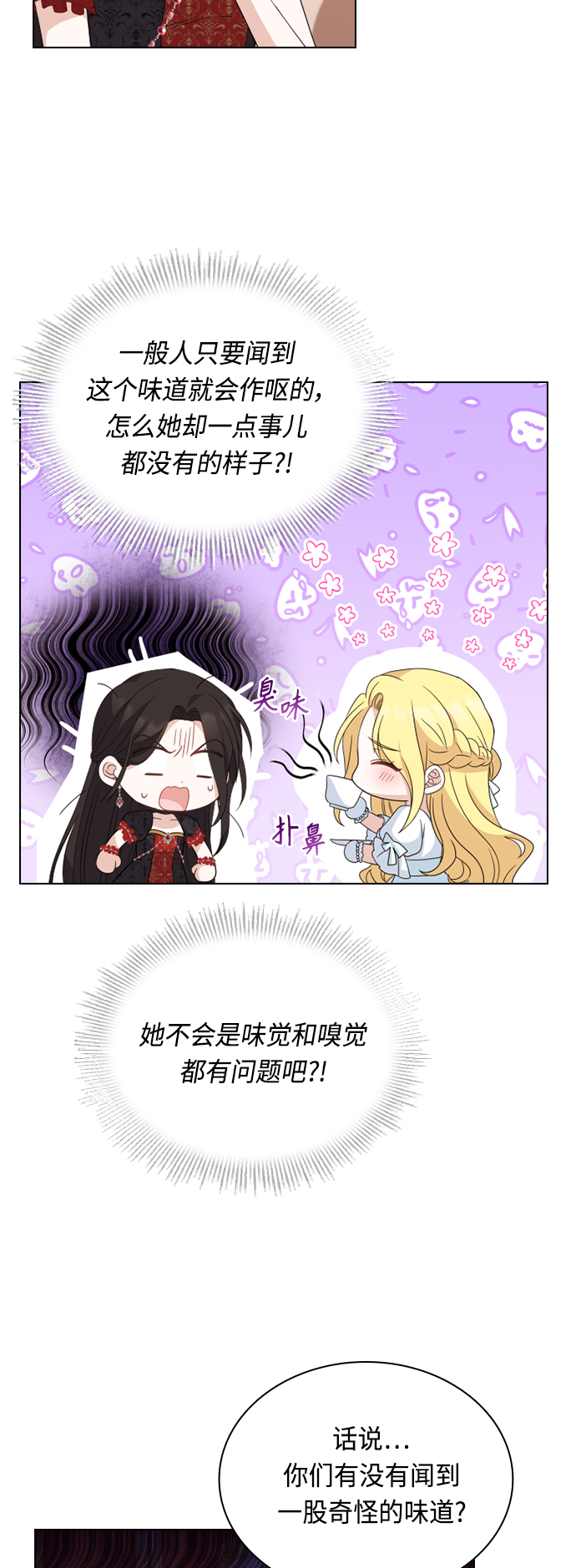 第43话6