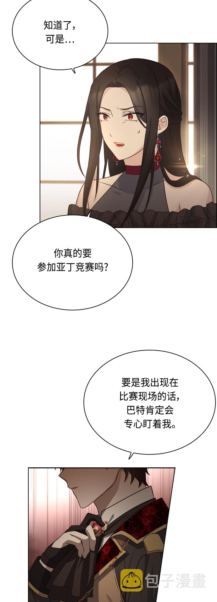 第53话22