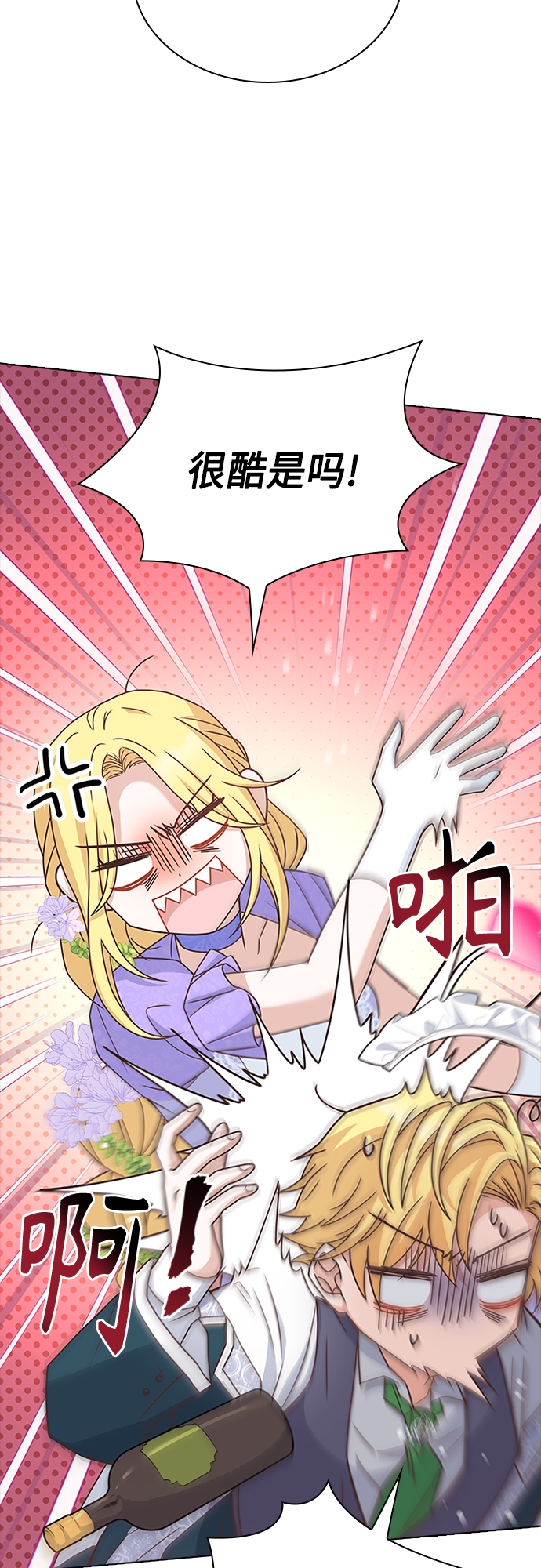 第76话10