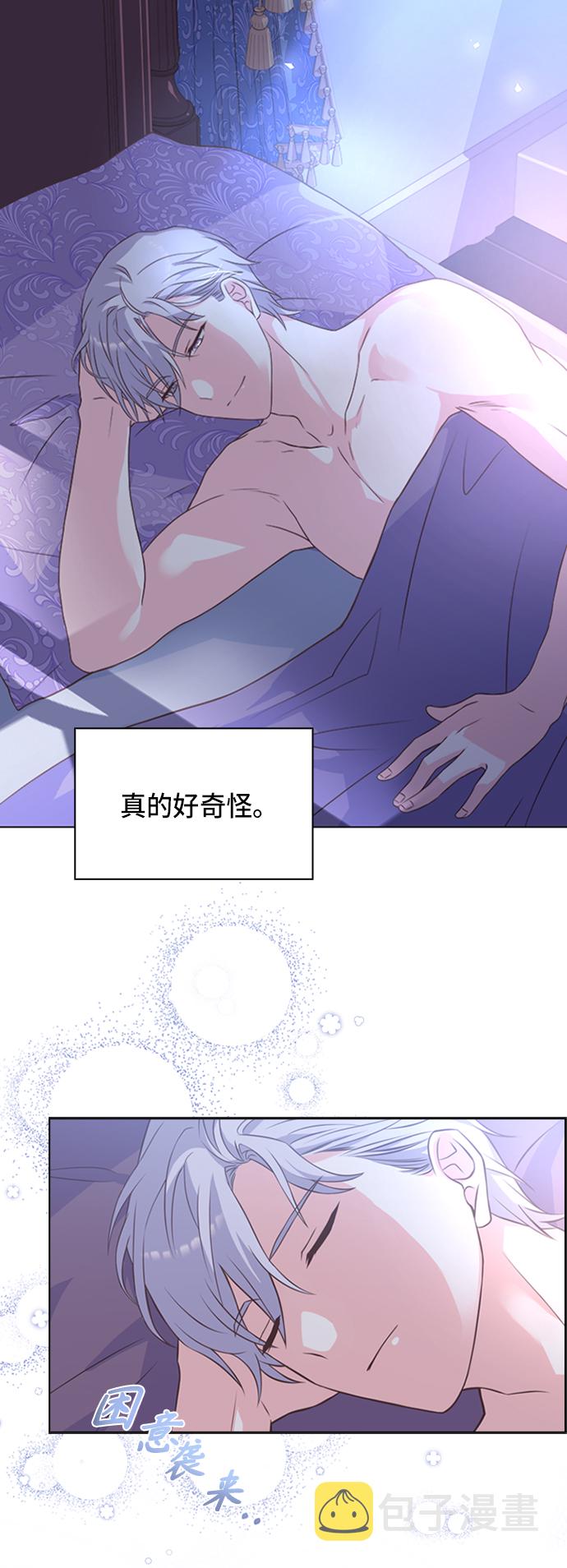 第9话30