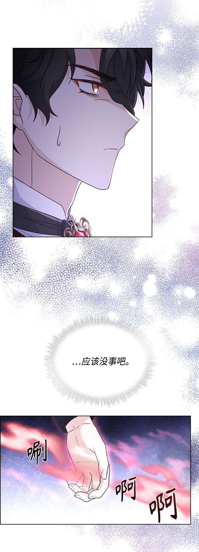 第57话39