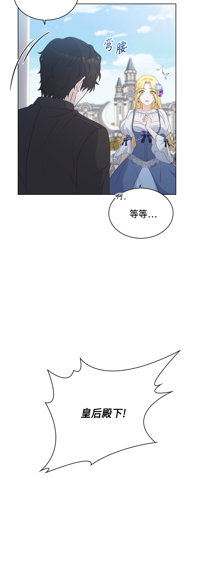 第48话31