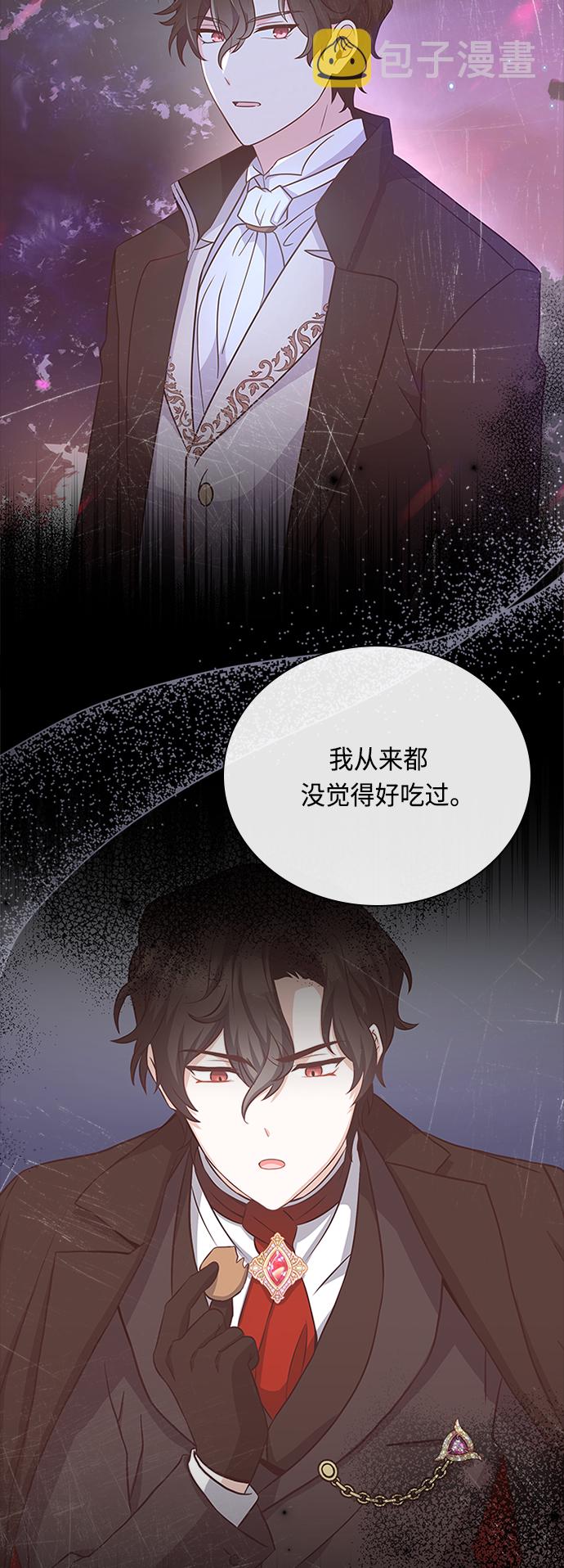 第55话11