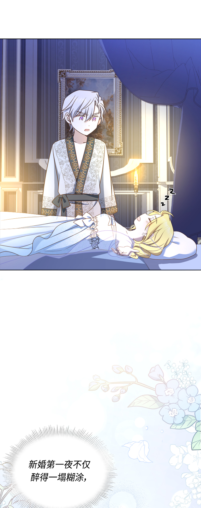 第36话17