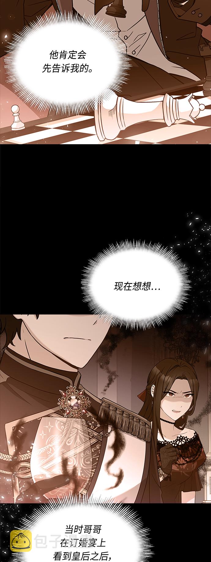第58话36