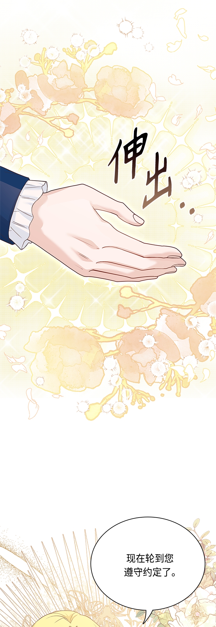 第88话40