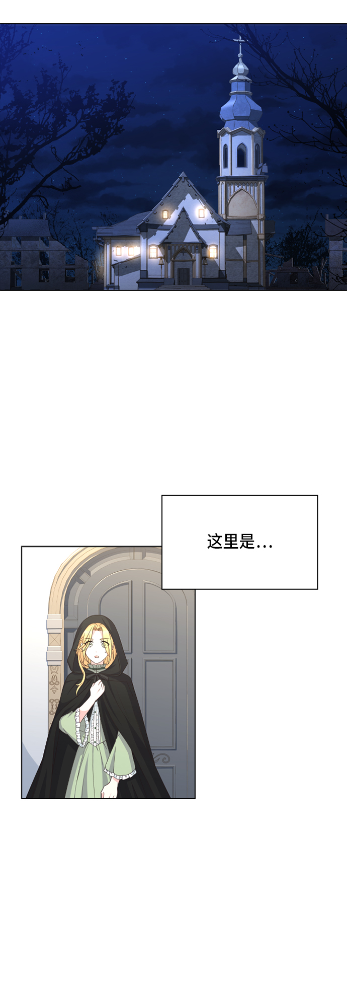 第17话27