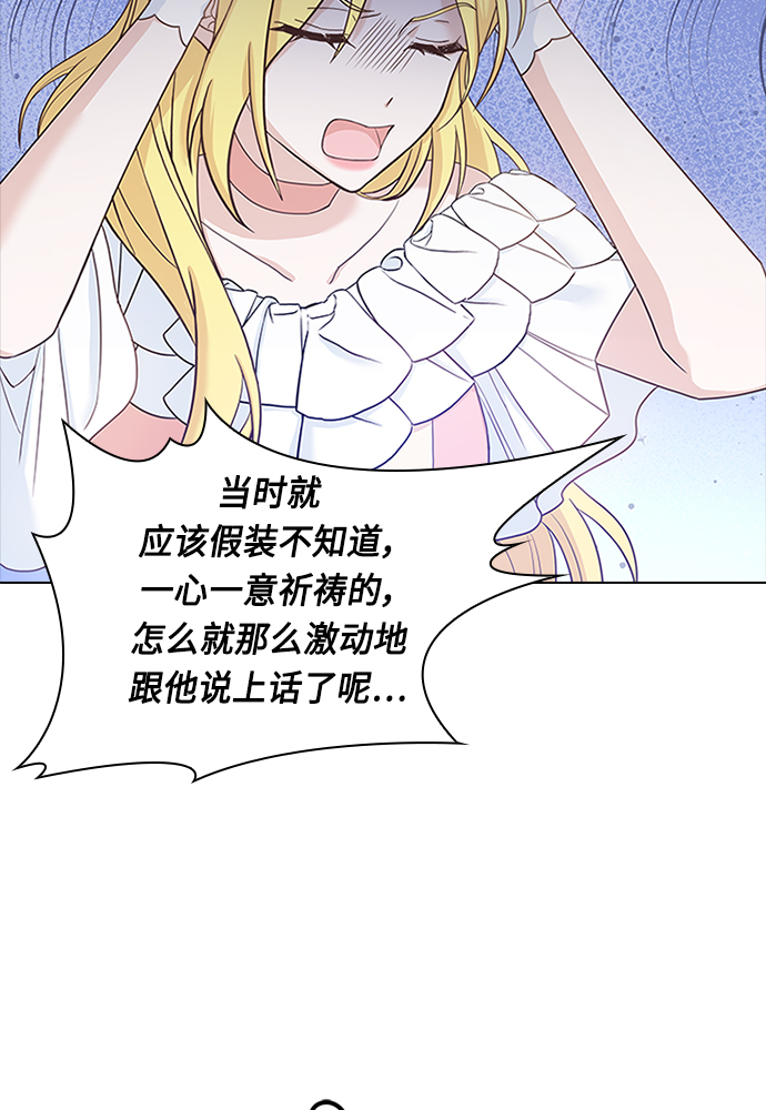 第63话25