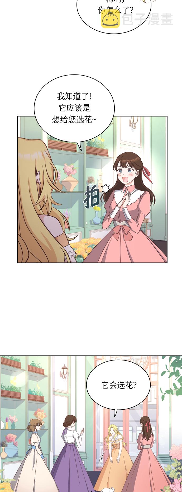 第31话24