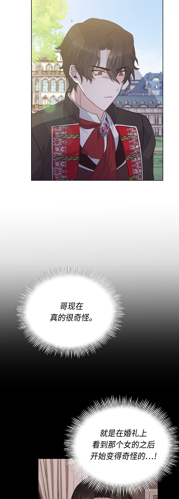 第47话27