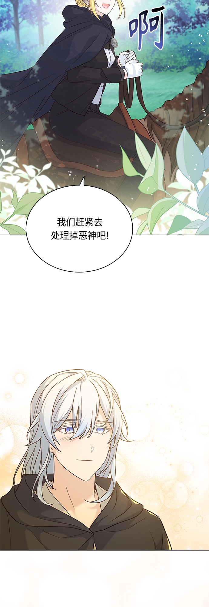 第91话51