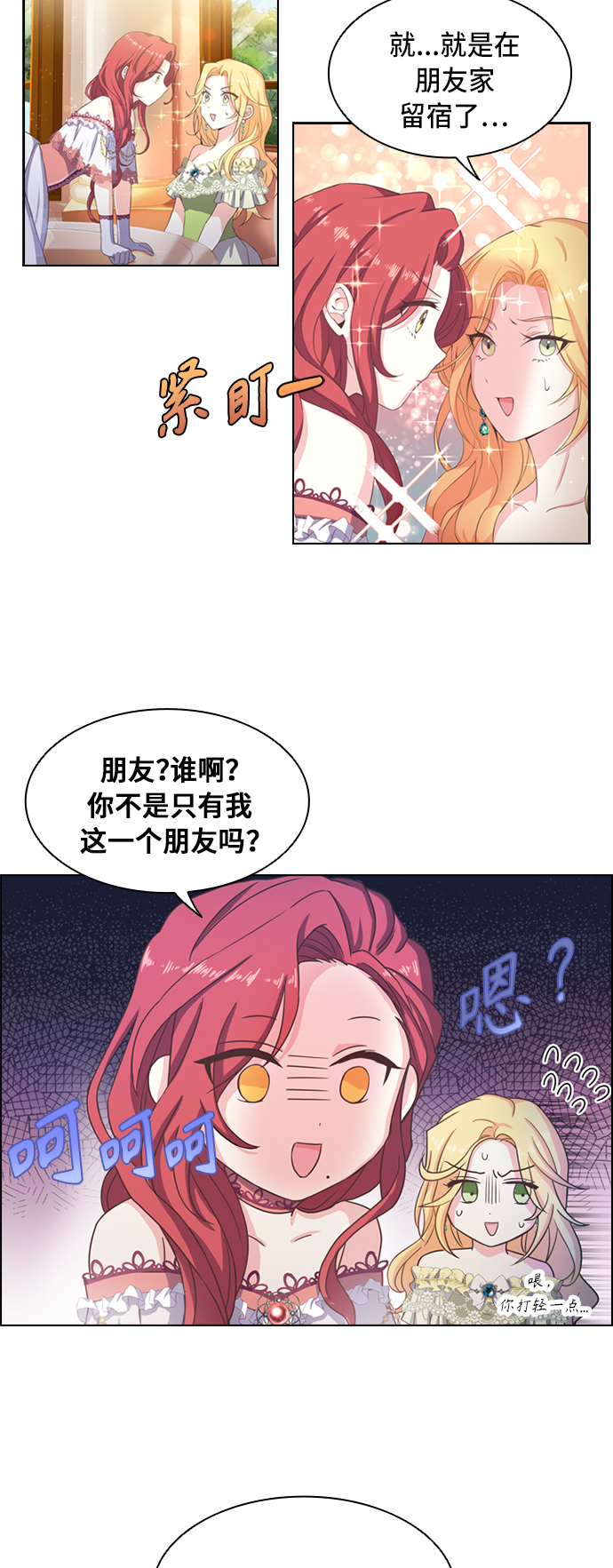 第2话32
