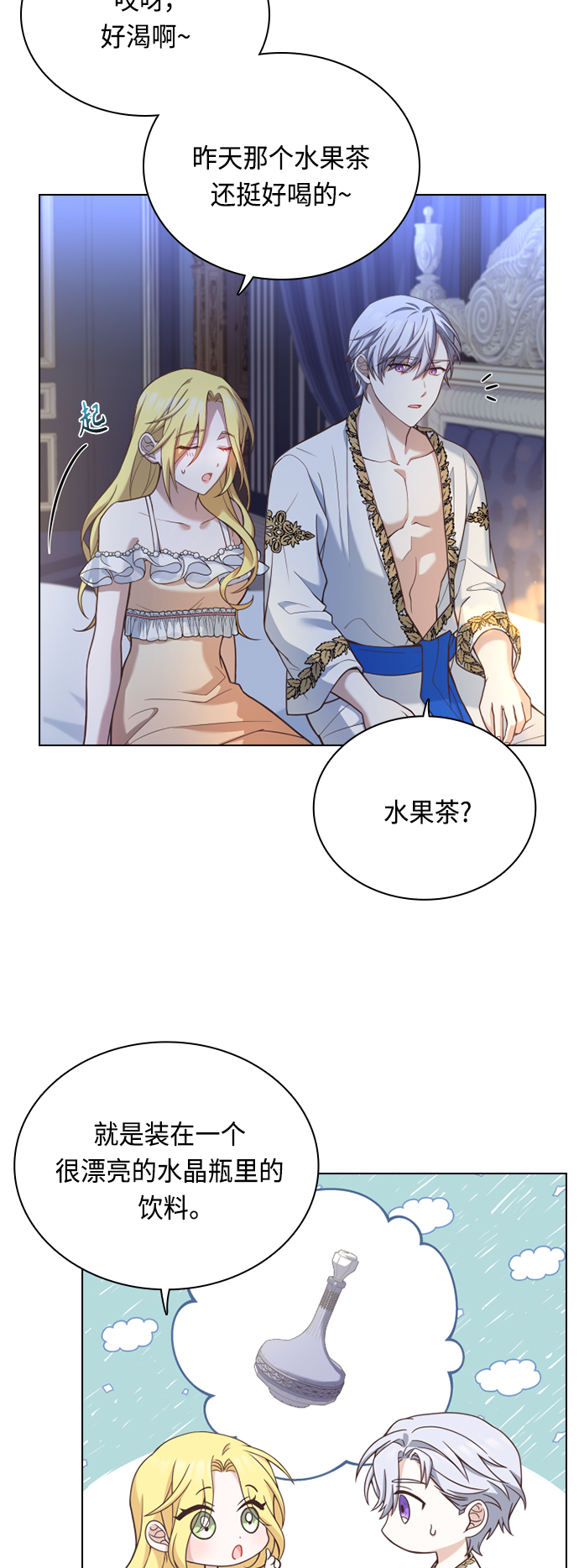 第39话36