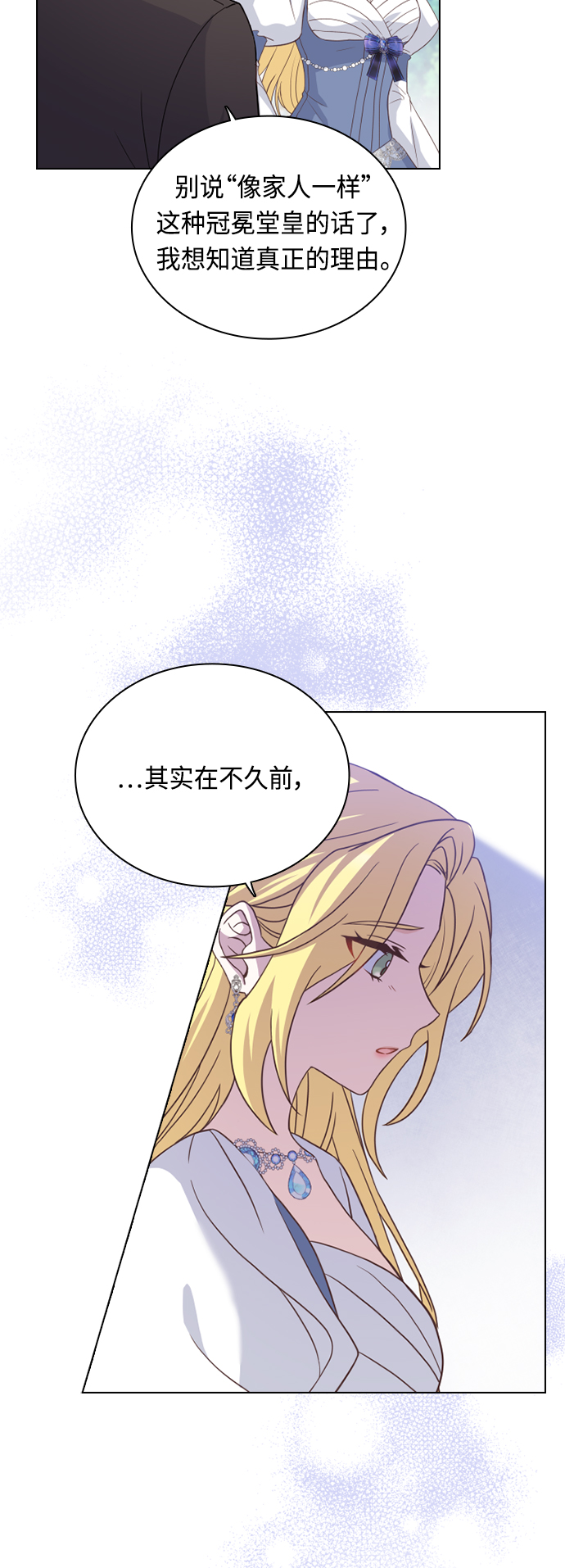 第48话12