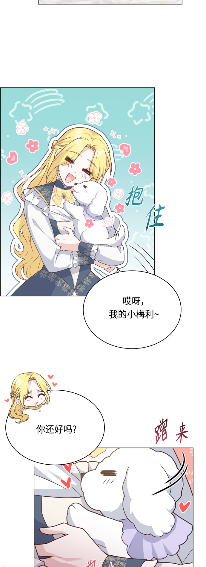 第45话33