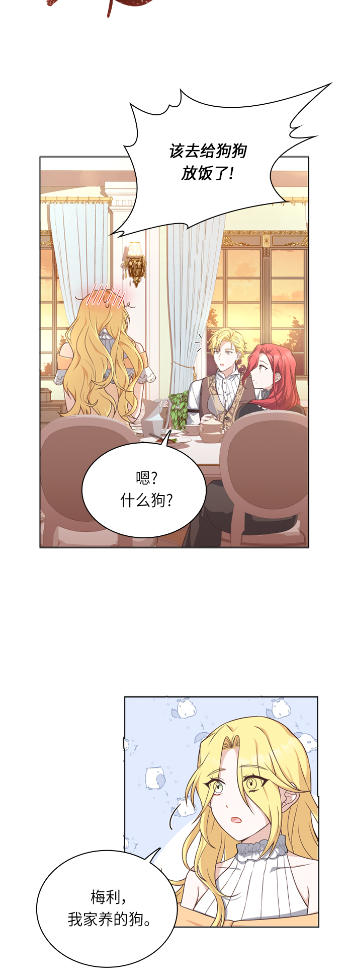 第31话13