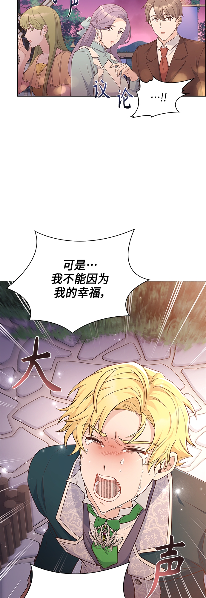 第76话16