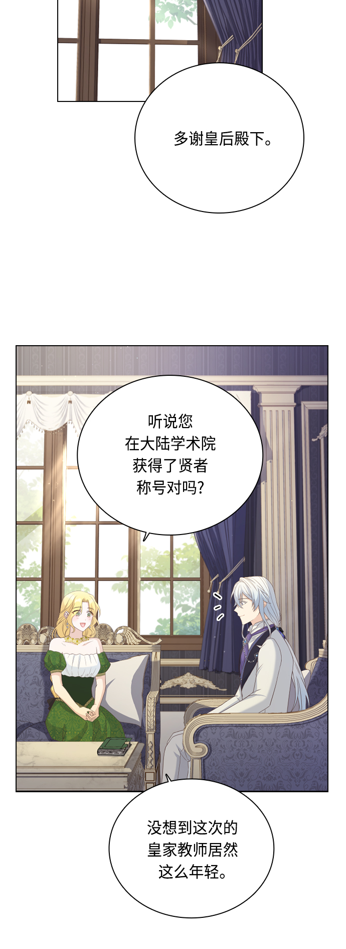 第50话22