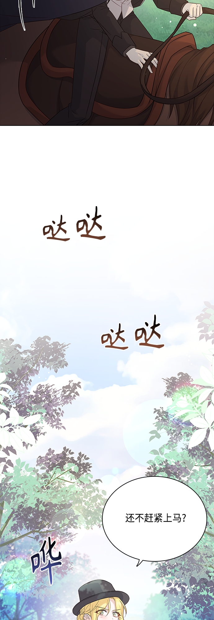 第91话50