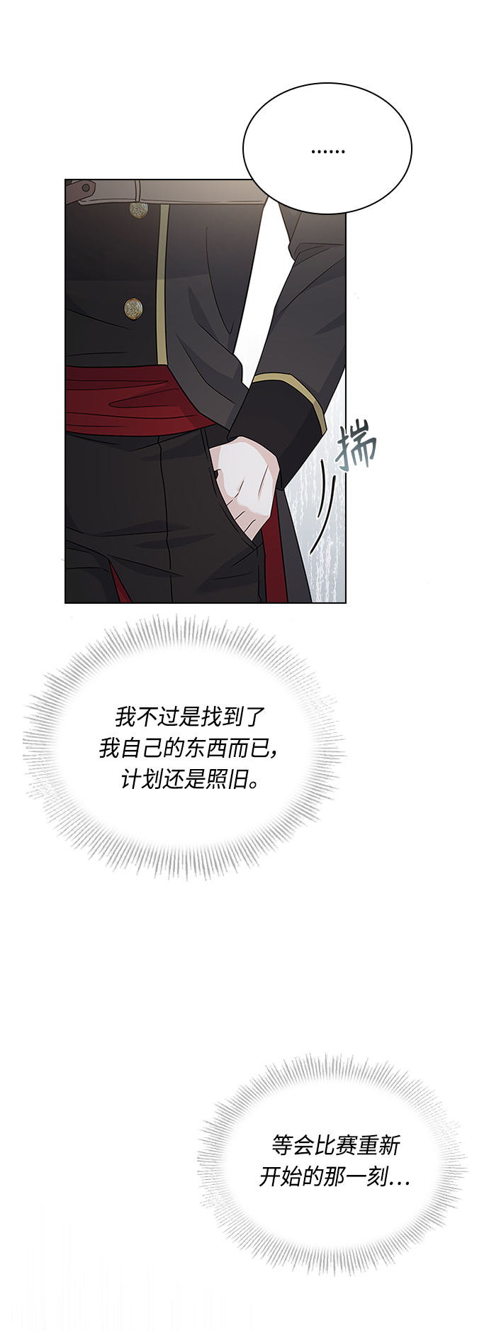 第56话30