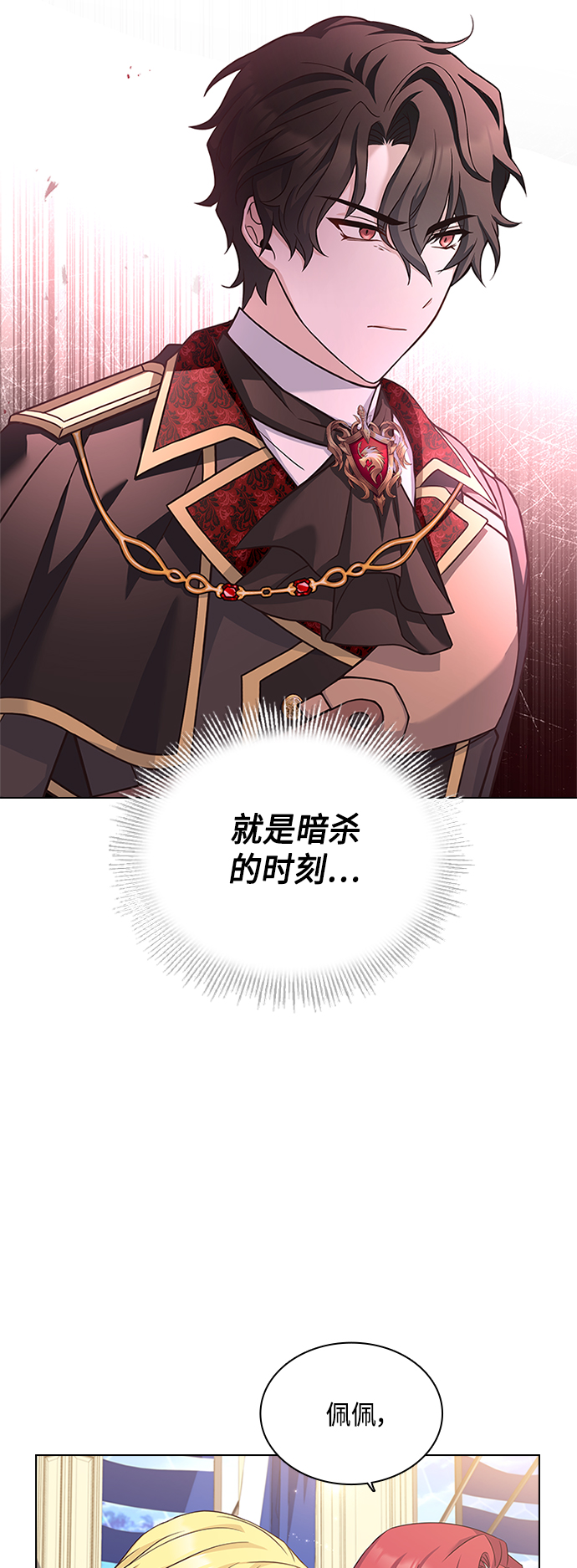 第56话31