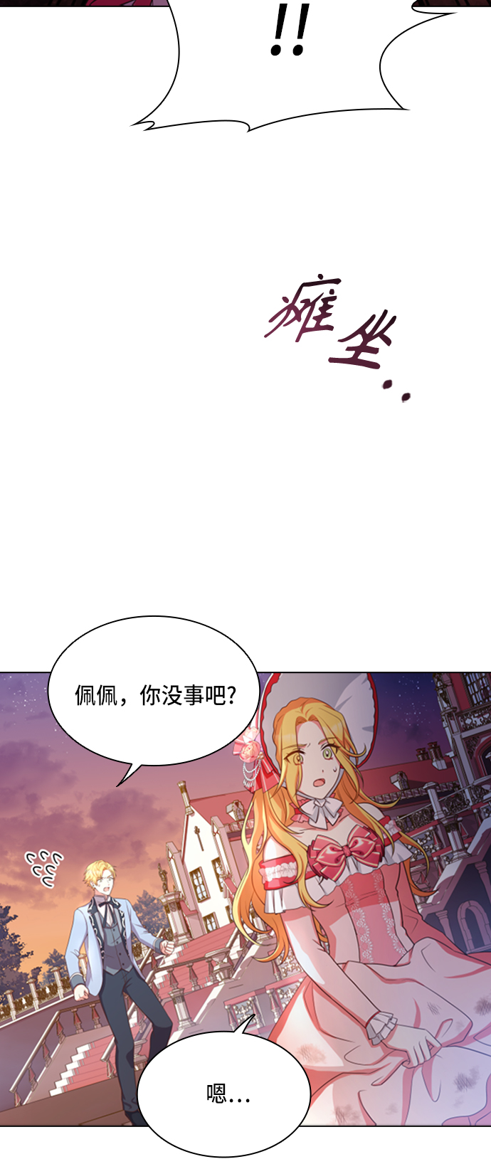 第14话10