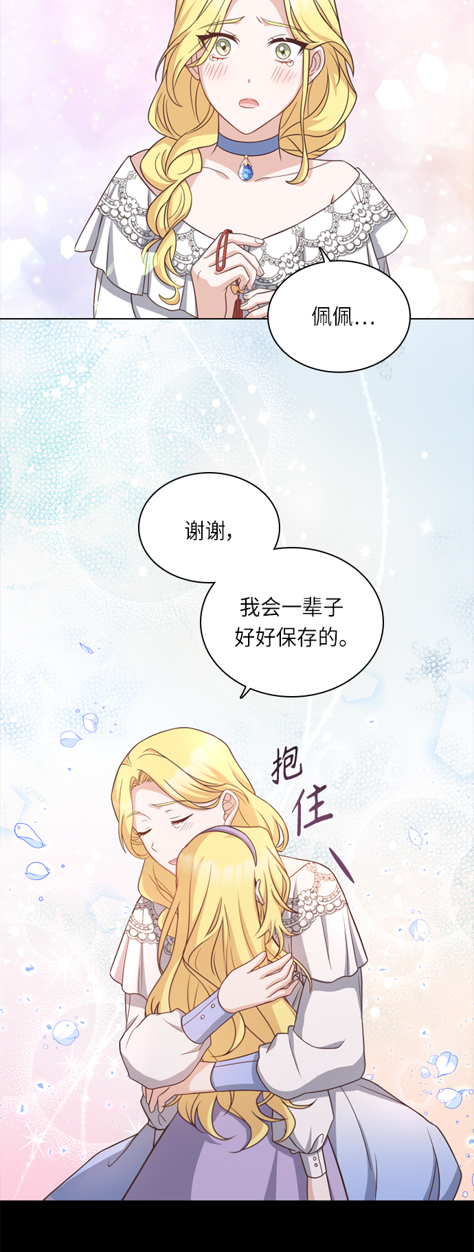 第33话34