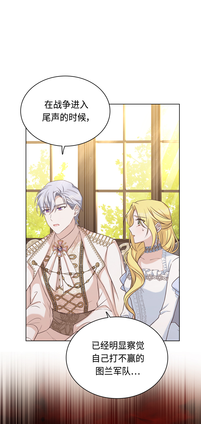 第40话45