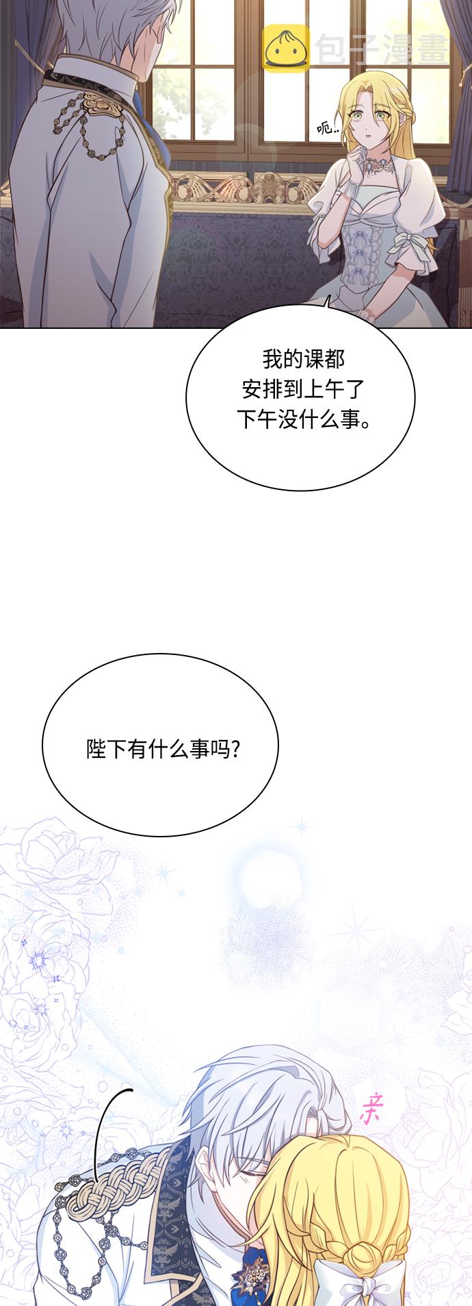第43话41