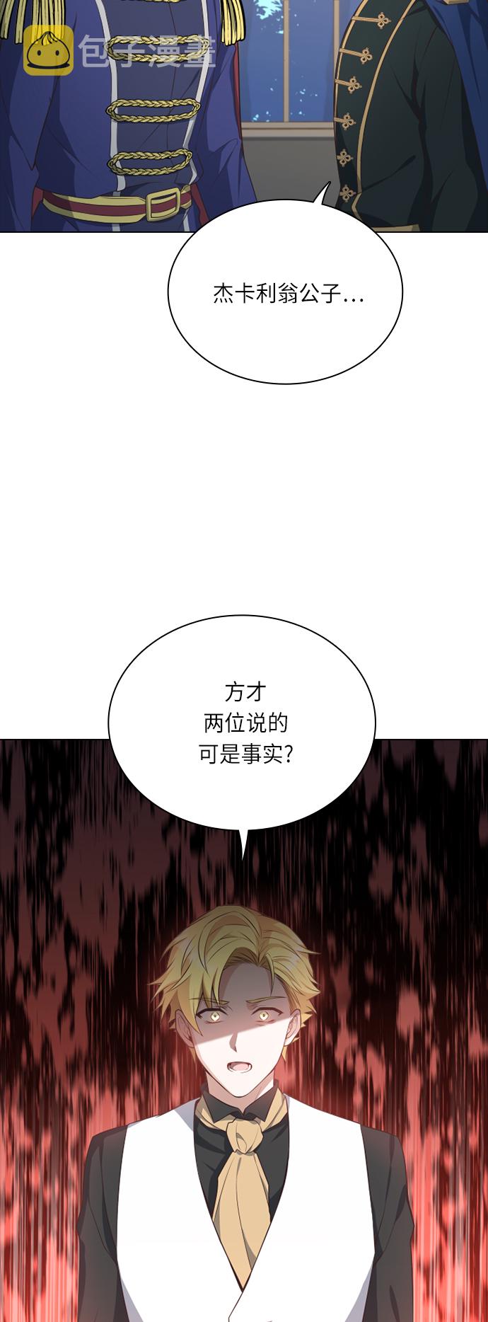 第25话4