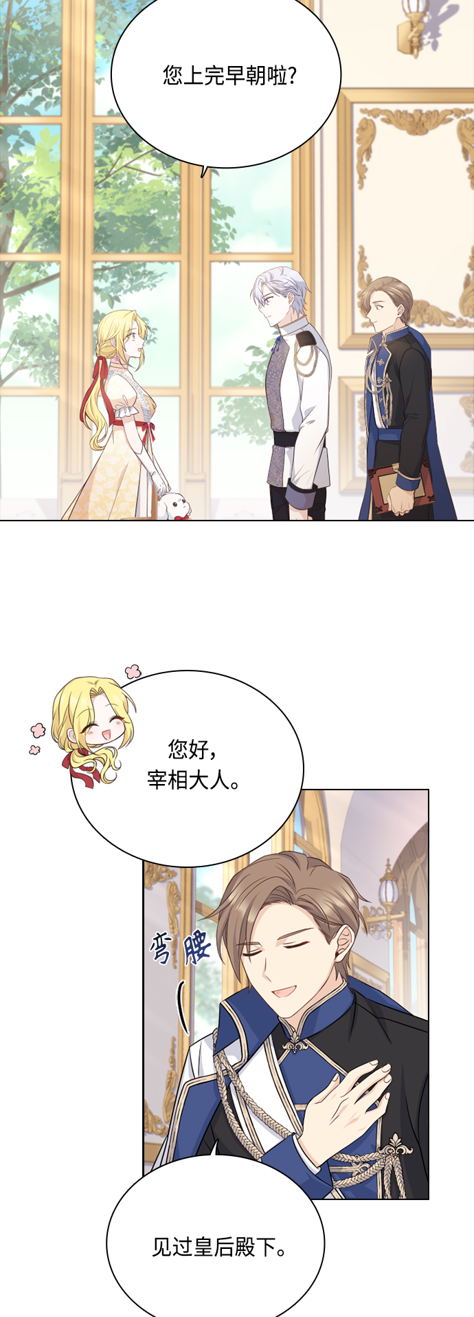 第51话35