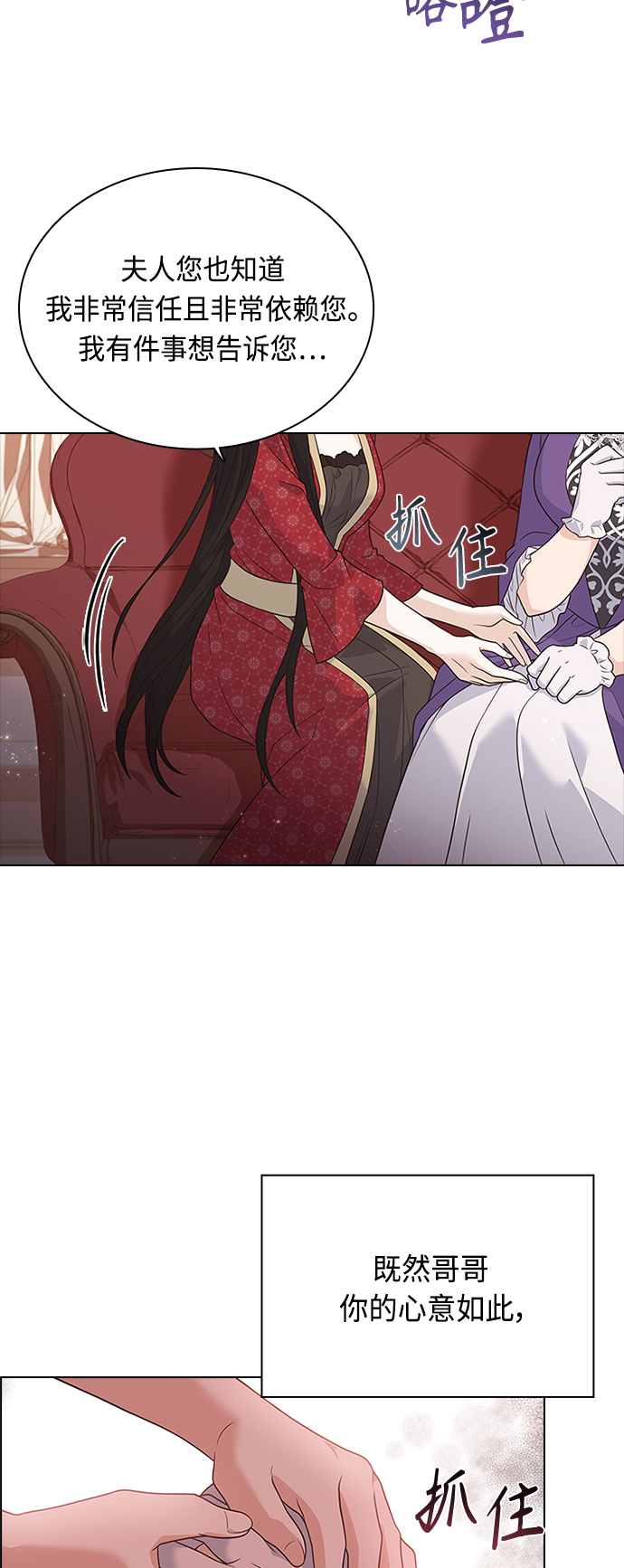 第58话47