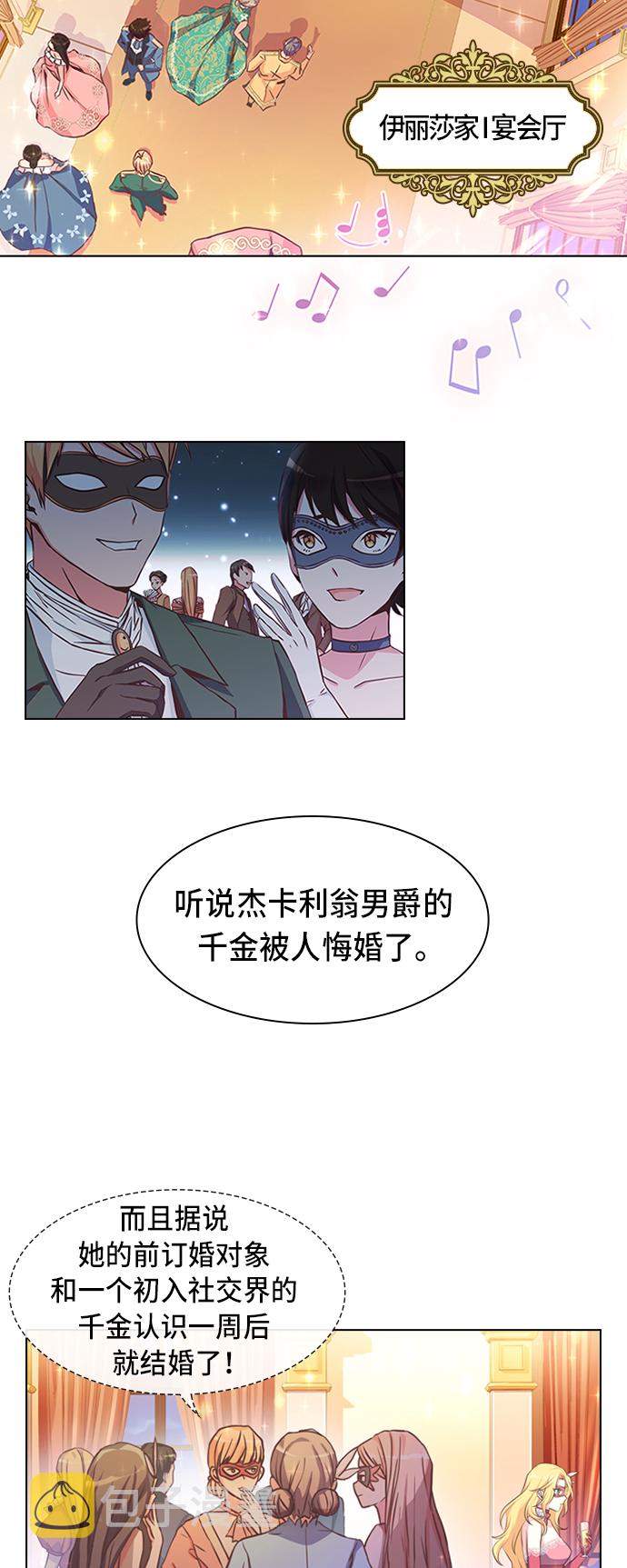 第1话20