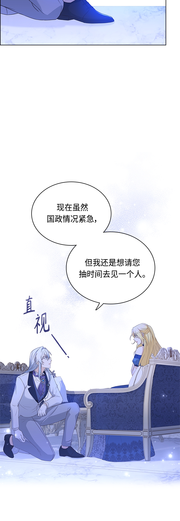 第85话29
