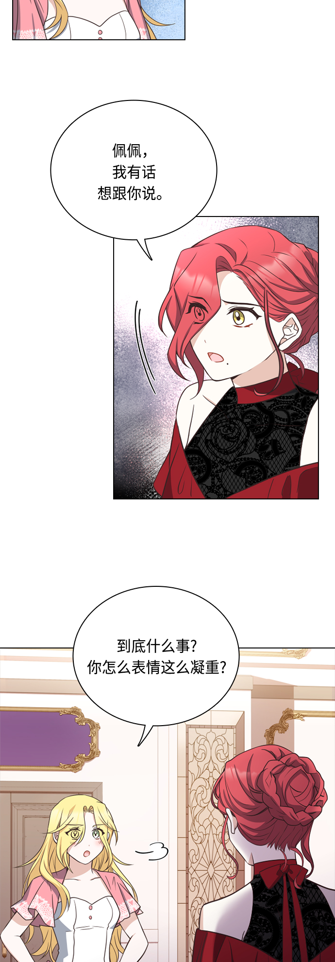 第28话56