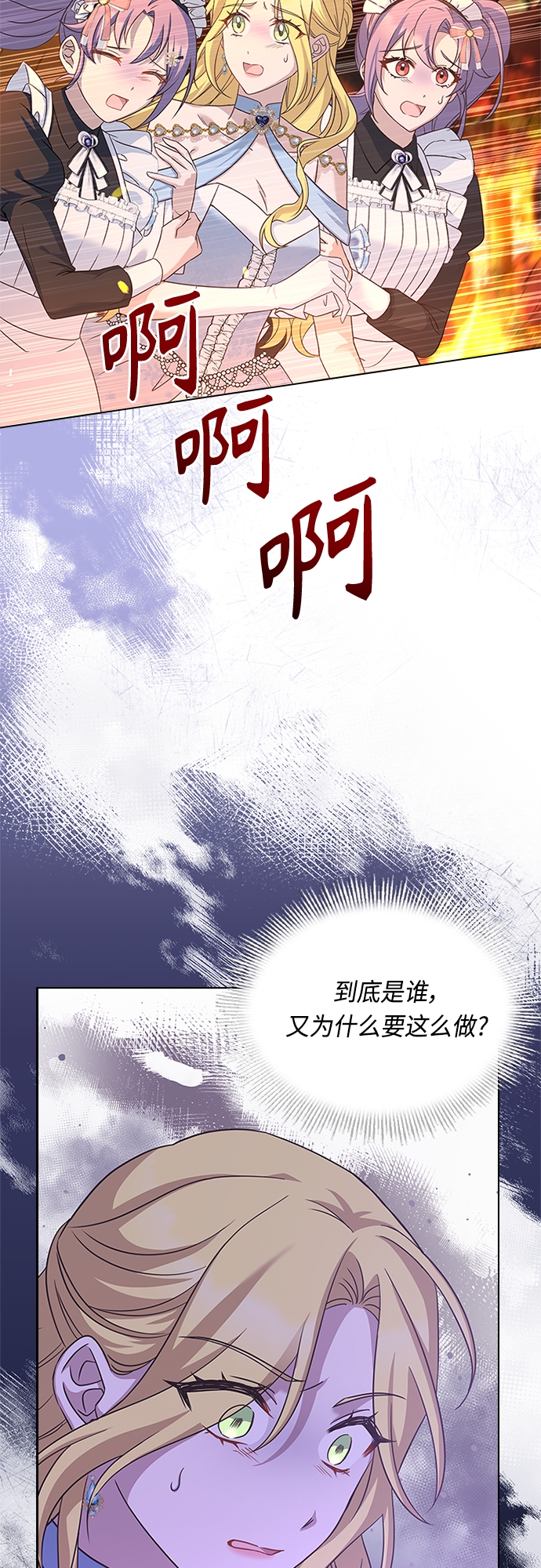 第78话49