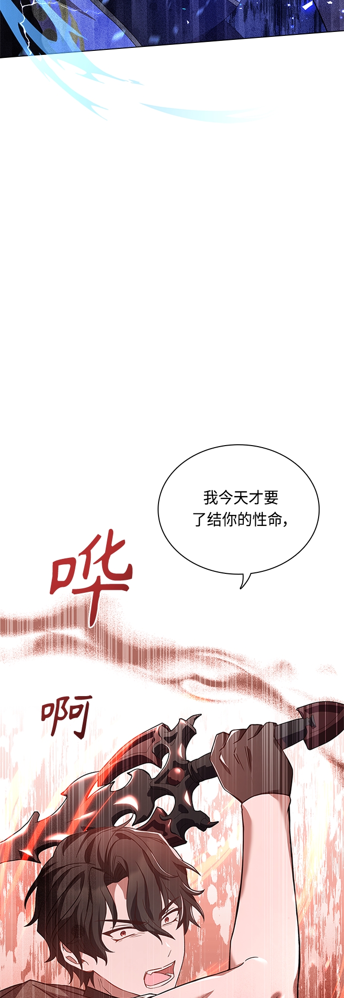 第83话1