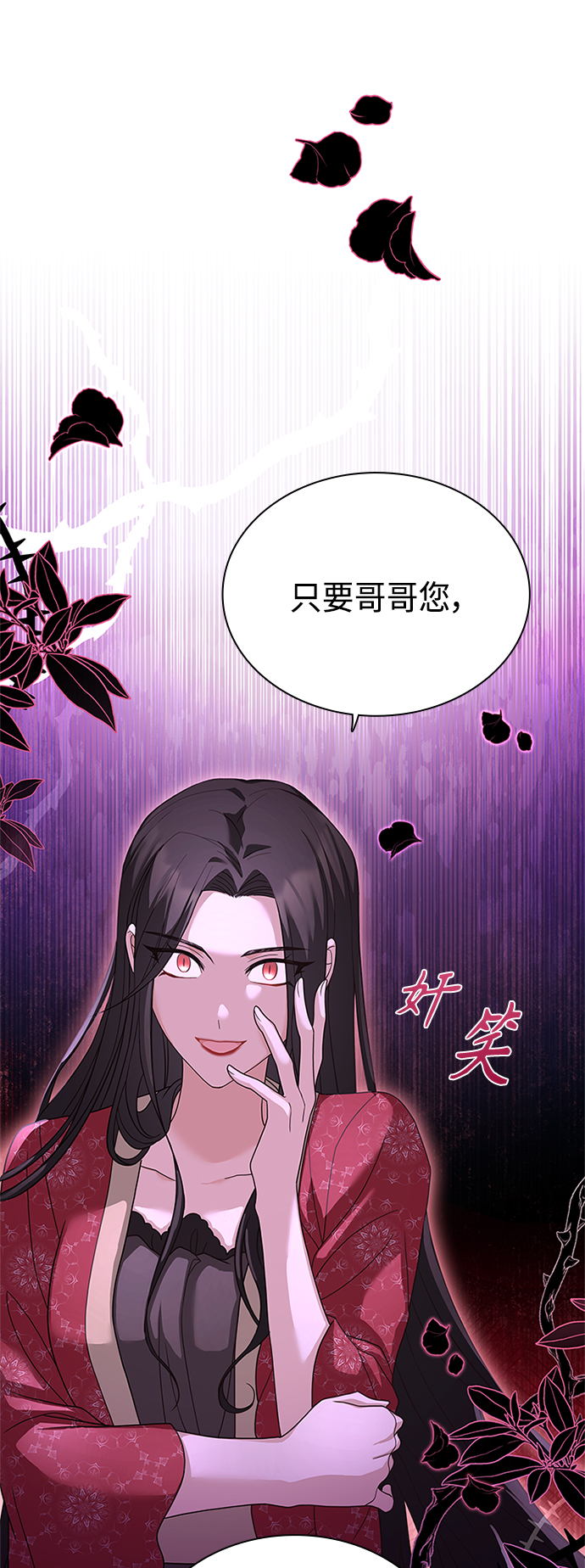 第60话11