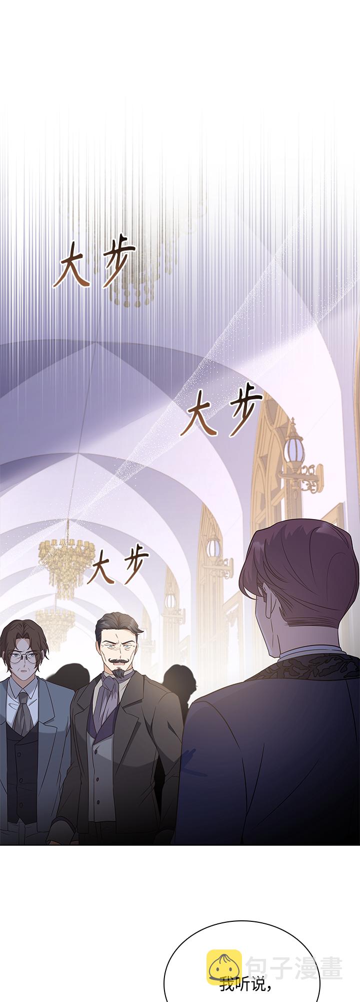 第67话30